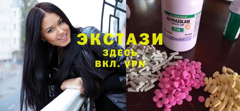 kraken ссылки  Ивангород  Ecstasy ешки 