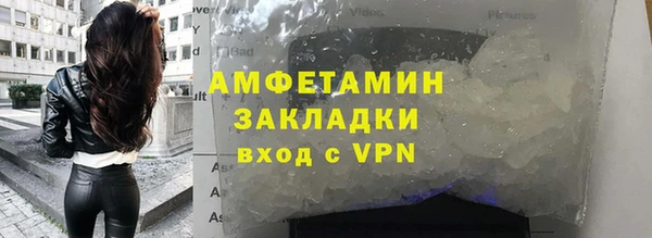 apvp Богородск