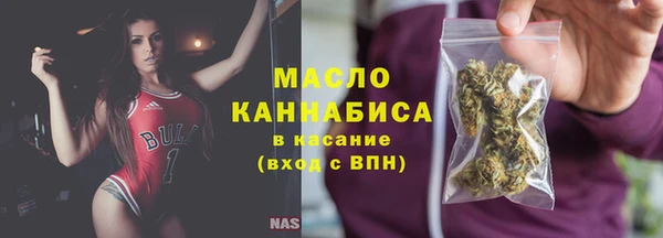 дистиллят марихуана Богданович