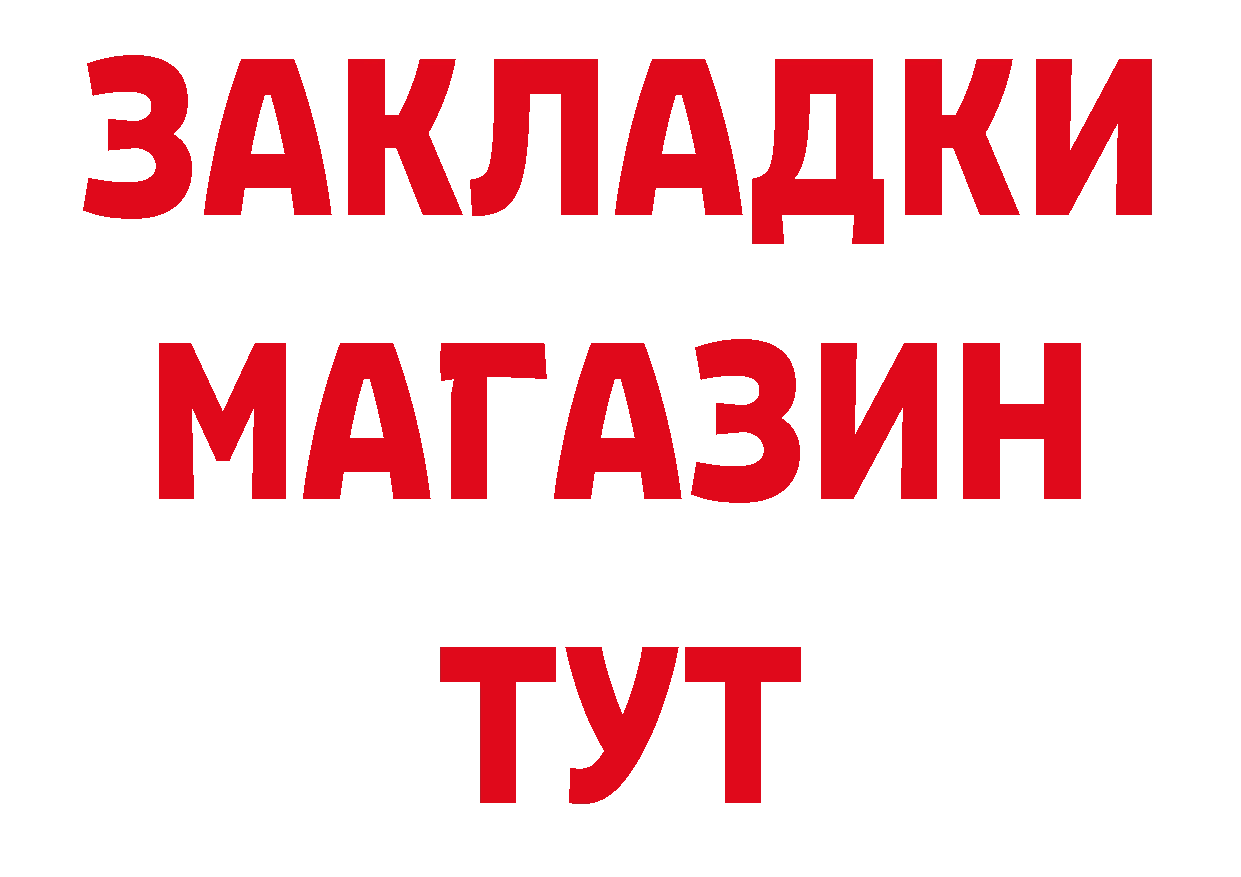 Cannafood конопля как зайти сайты даркнета hydra Ивангород