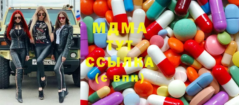 MDMA VHQ  закладки  Ивангород 