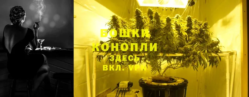 Каннабис LSD WEED  Ивангород 